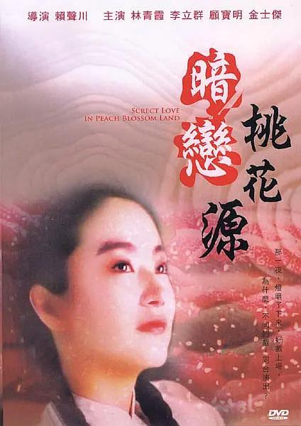 日韩毛片一区