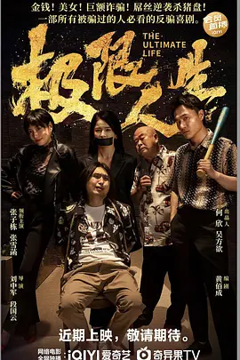 欧美日韩在线电影